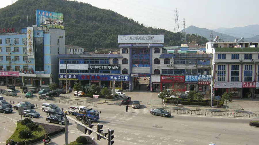 The Ninghai County card