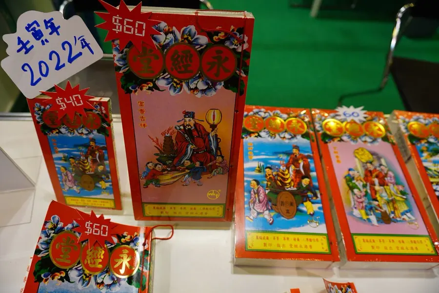 The Chinese calendar card