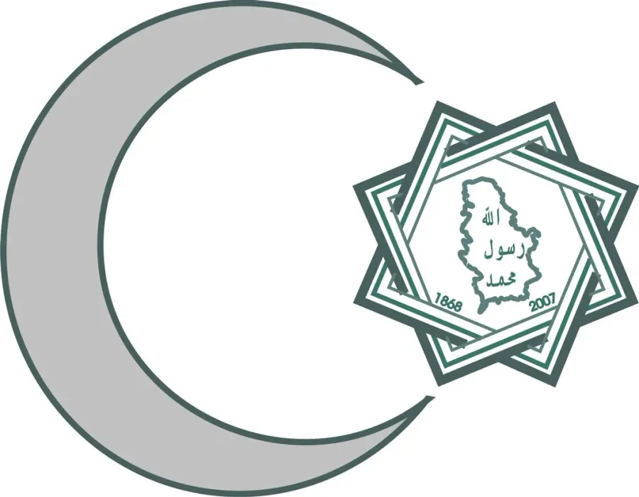 The Islamic Community of Serbia card