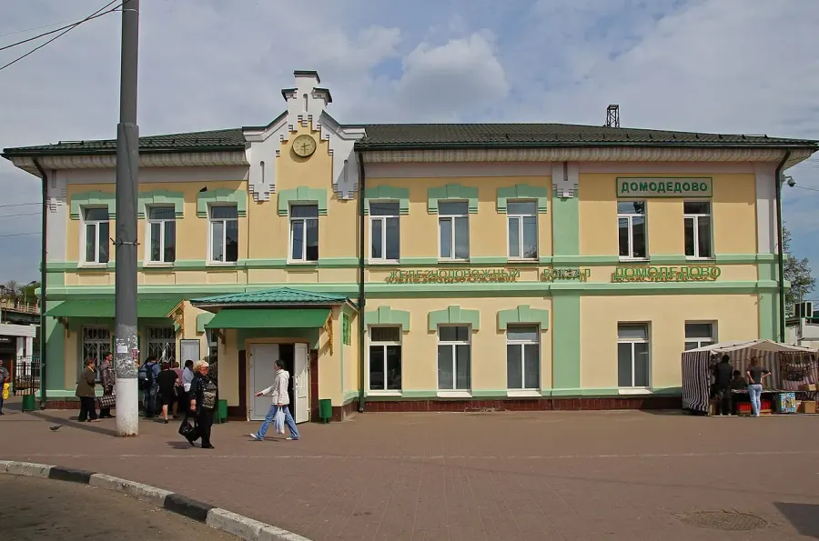 The Domodedovo card