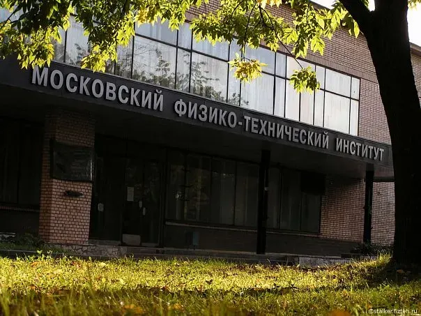 La carte Institut de physique et de technologie de Moscou
