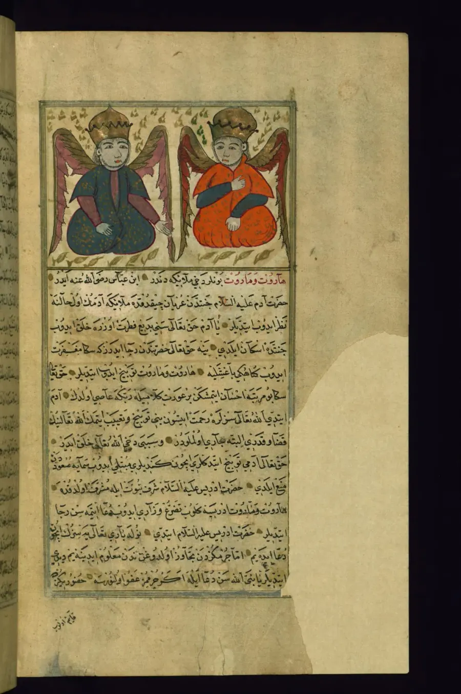 La carte Munkar et Nakîr