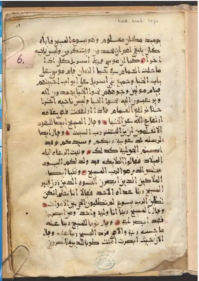 La carte Théodore Abu Qurrah