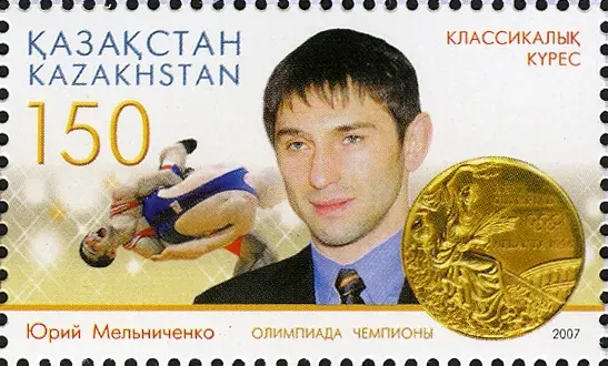 The Yuriy Melnichenko card