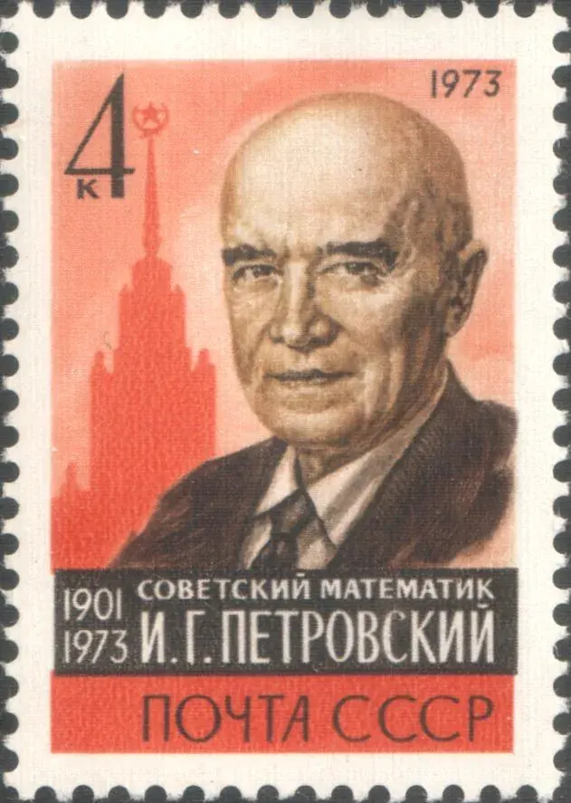 La carte Ivan Petrovski