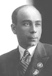 La carte Georgui Ouchakov