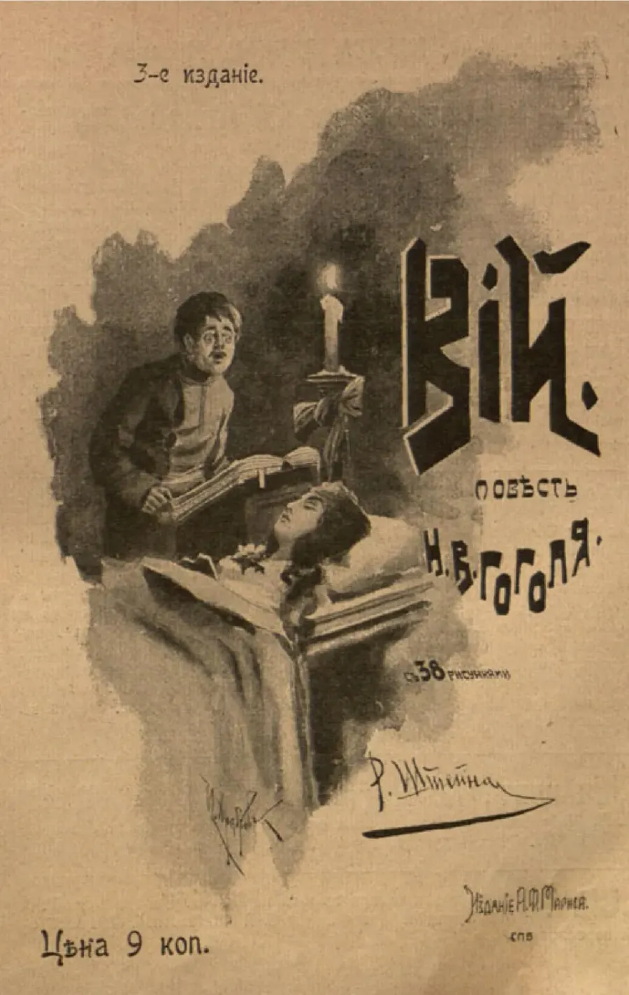 La carte Viï