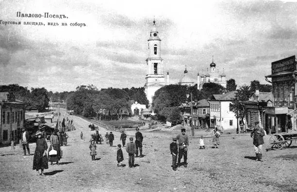 The Posad card