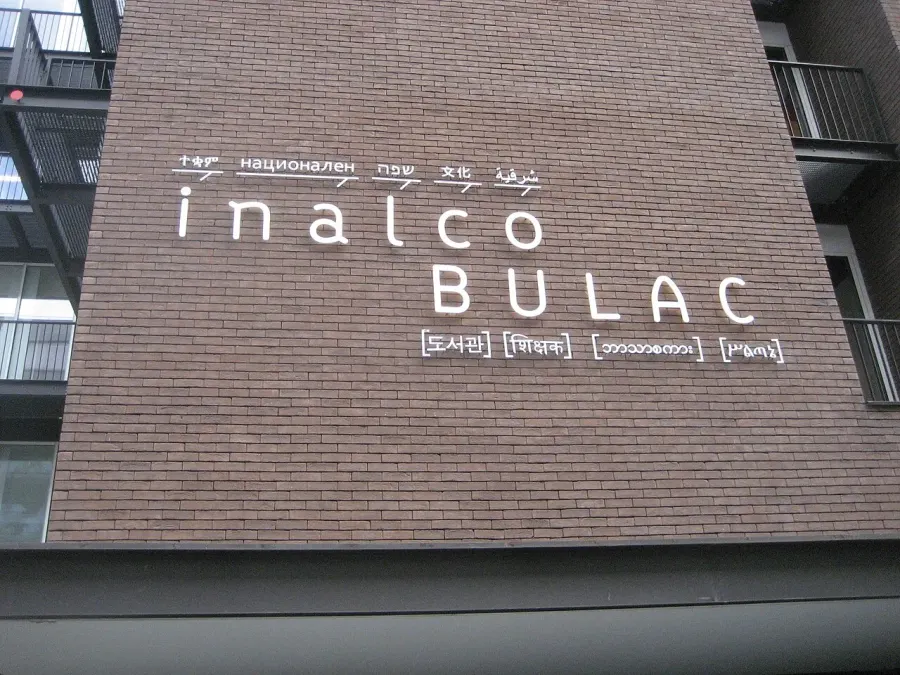The Institut national des langues et civilisations orientales card