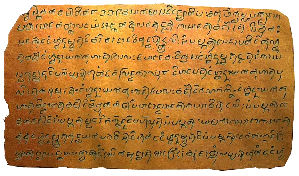 The Laguna Copperplate Inscription card