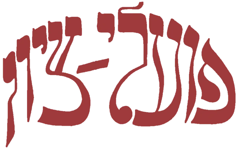 La carte Poale Zion