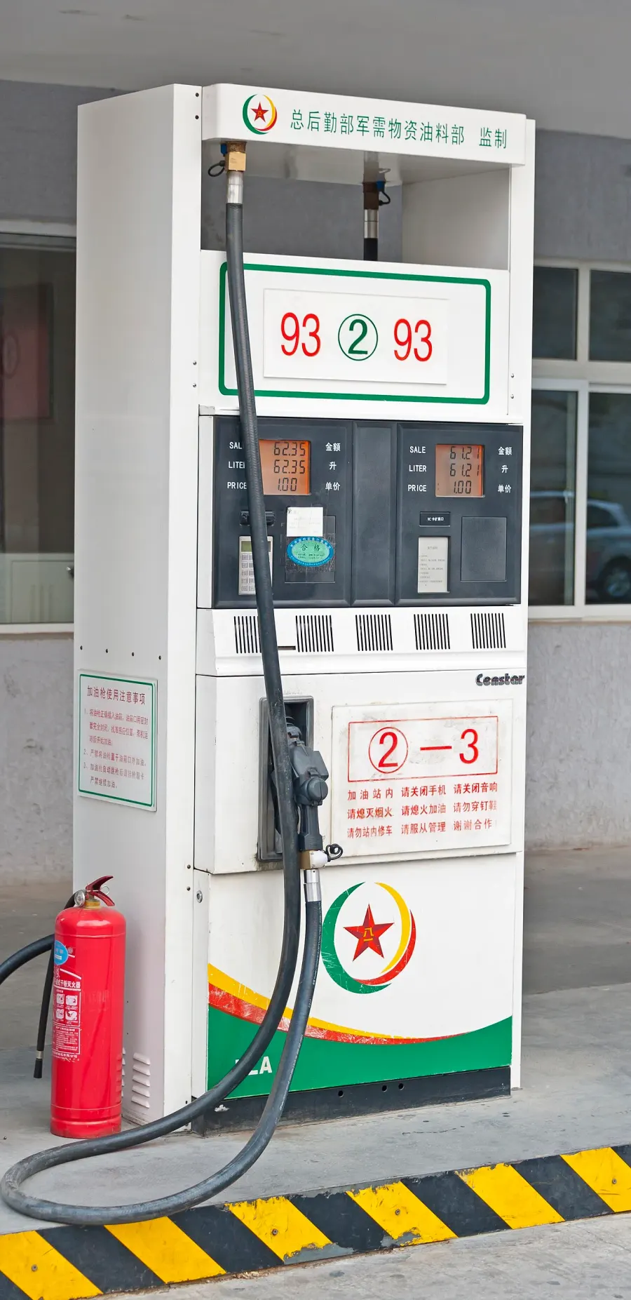 The Gasoline pump card