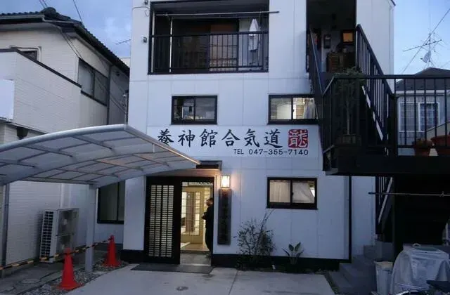 La carte Yoshinkan