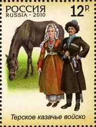 The Terek Cossacks card