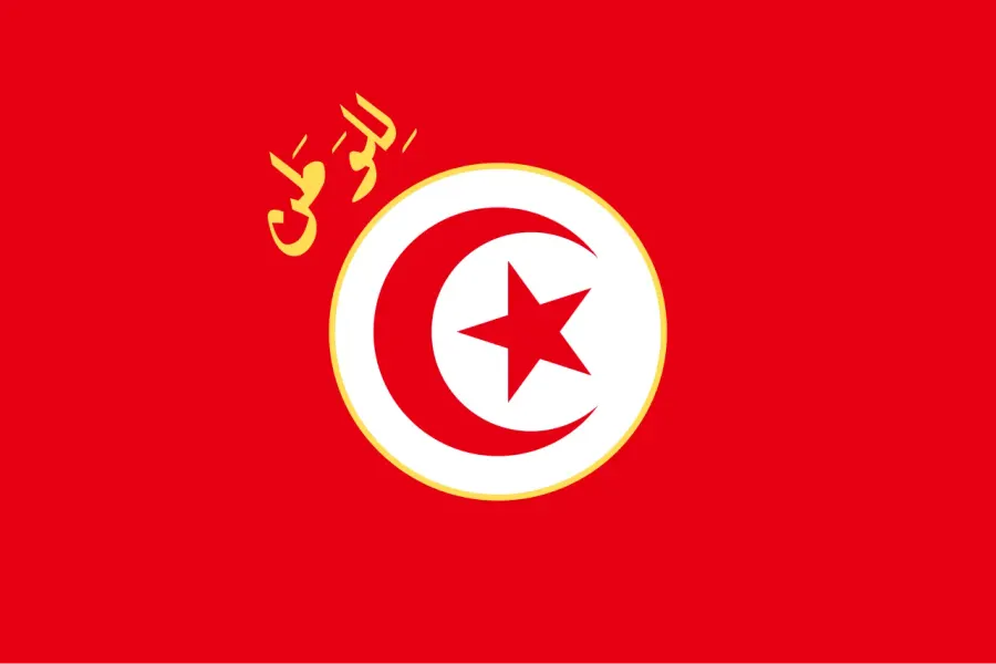 The President of Tunisia card