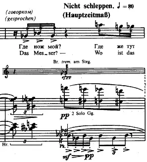 The Sprechgesang card