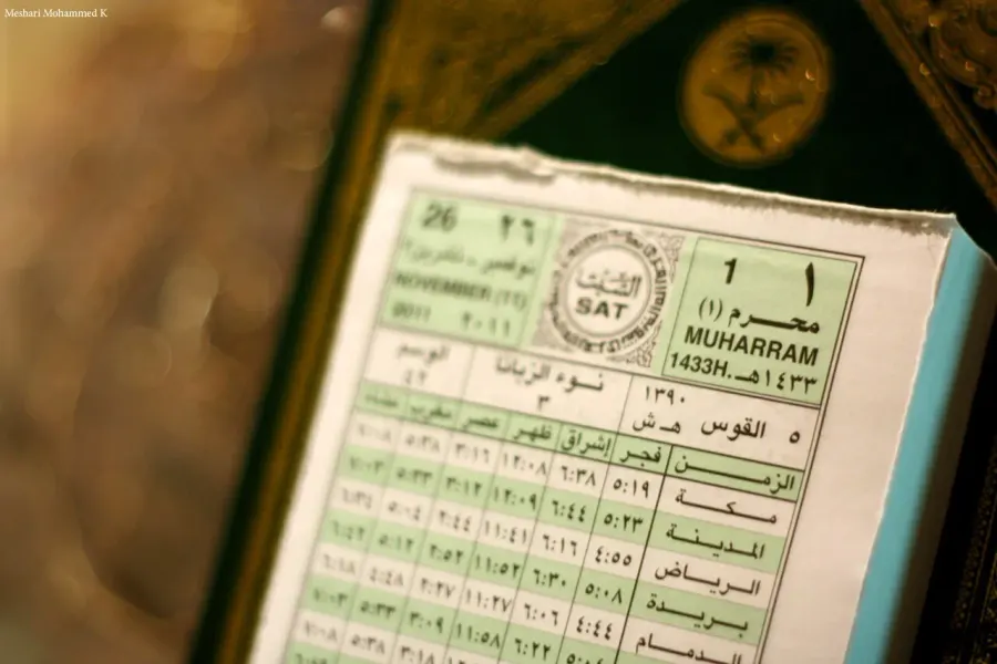 The Dhu'l-Qa'da card