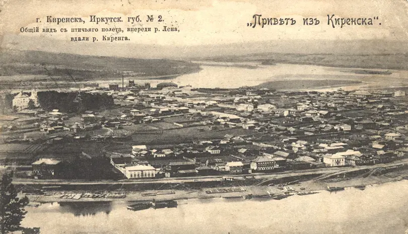 The Kirensk card