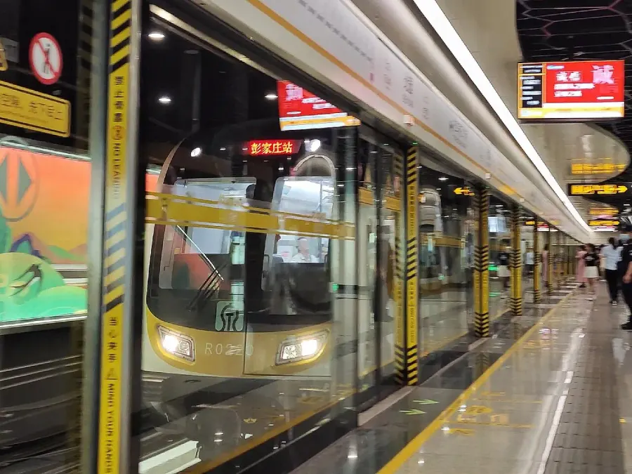 The Jinan Metro card