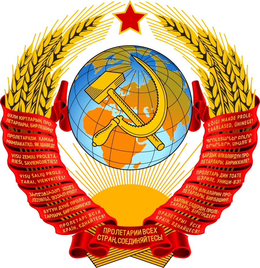 La carte Præsidium du Soviet suprême