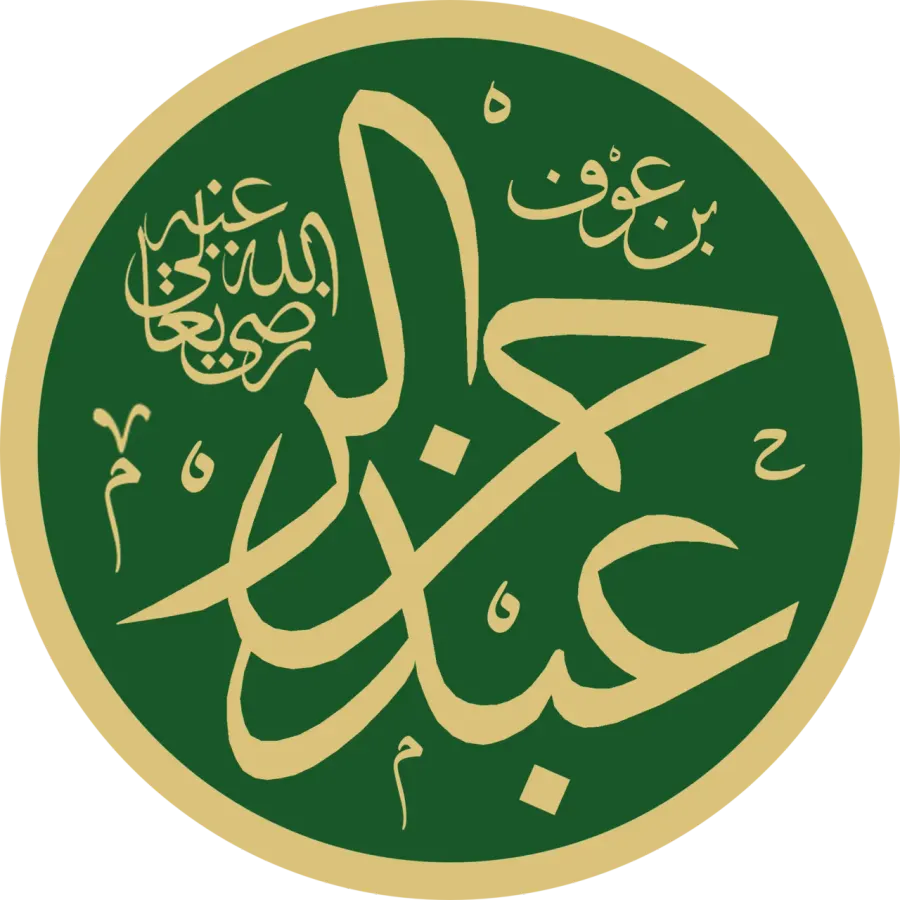 The Abd al-Rahman ibn Awf card