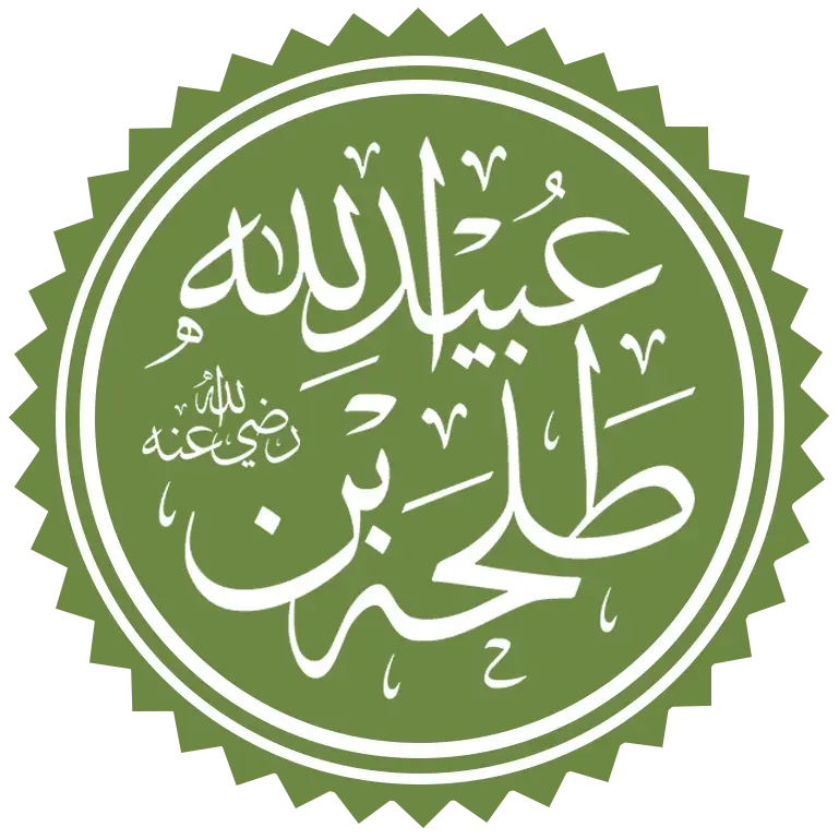 The Talha ibn Ubayd Allah card