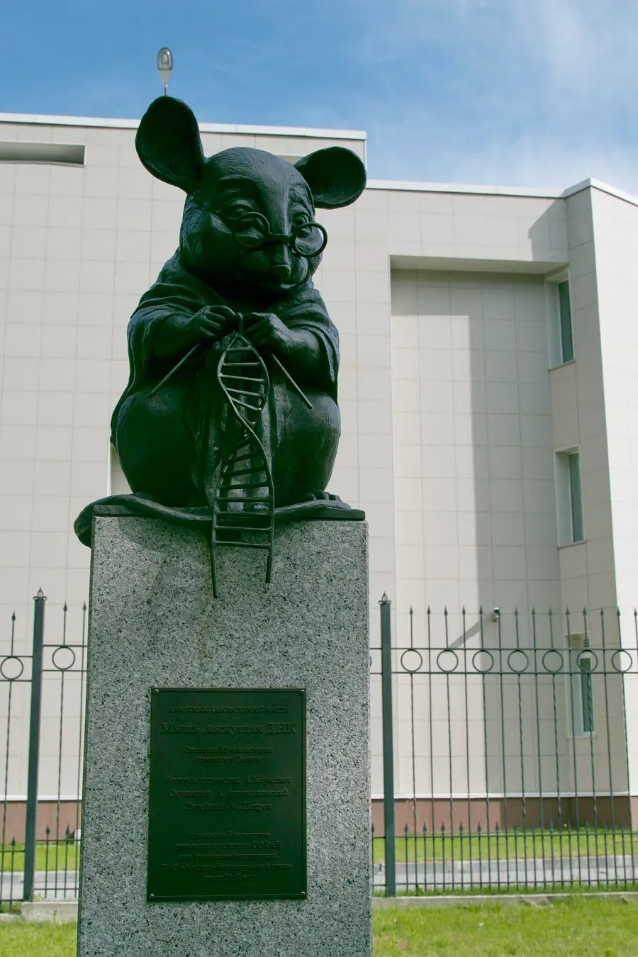 The Monument to the laboratory mouse card