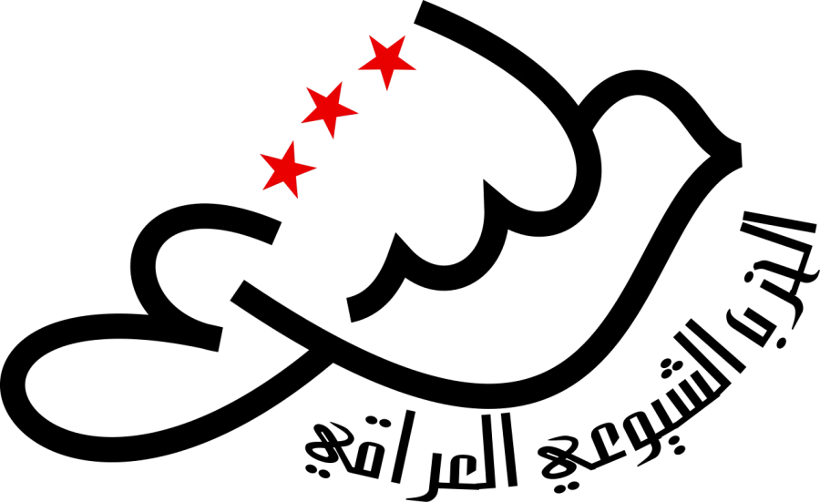 La carte Parti communiste irakien