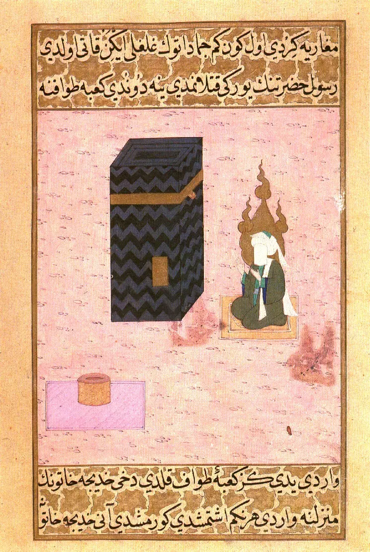 La carte Prophètes de l'islam