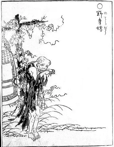 La carte Noderabō