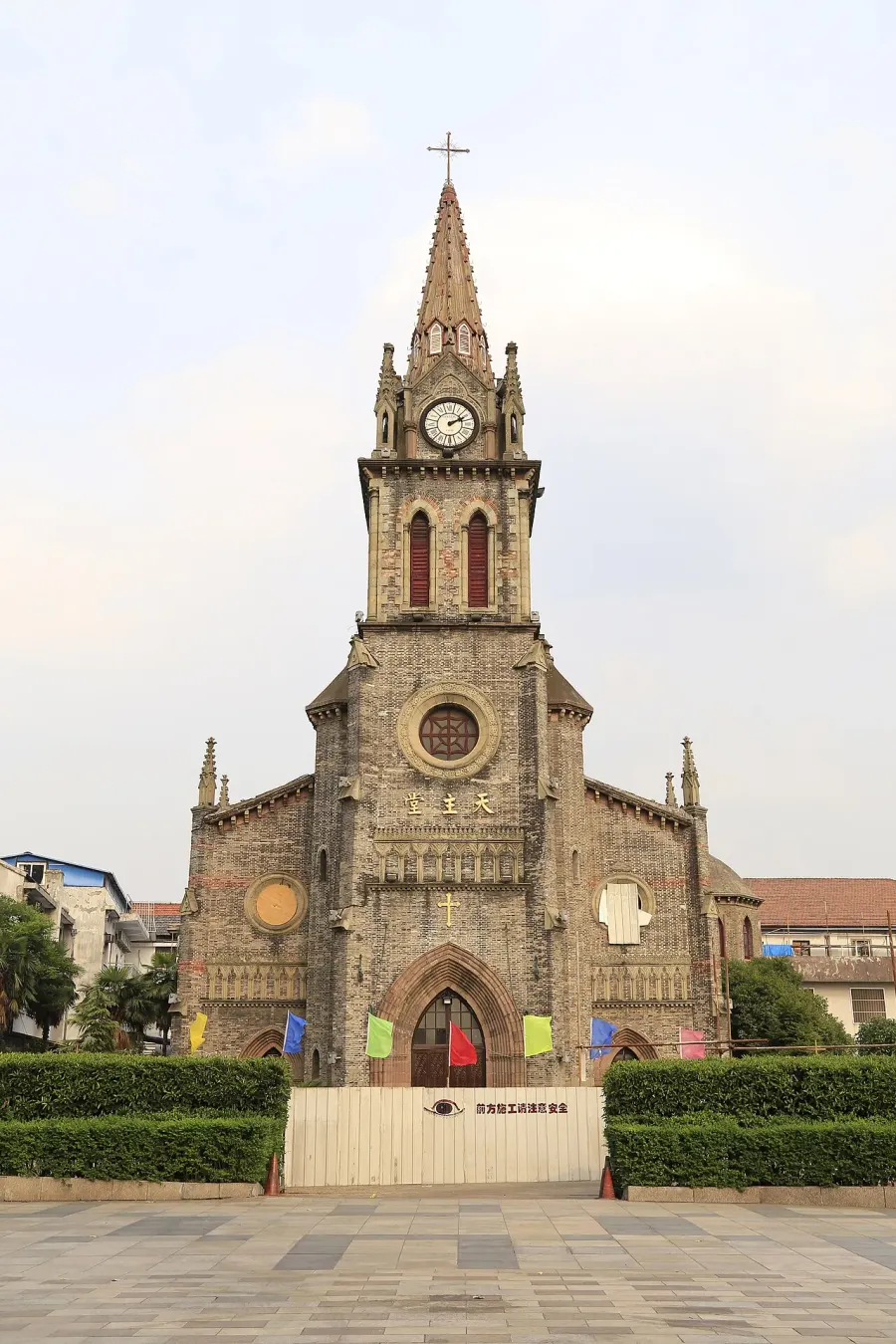La carte Cathédrale Notre-Dame-des-Sept-Douleurs de Ningbo