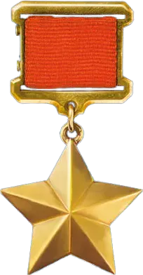 The Hero of the Soviet Union card