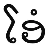 La carte Alphasyllabaire lao