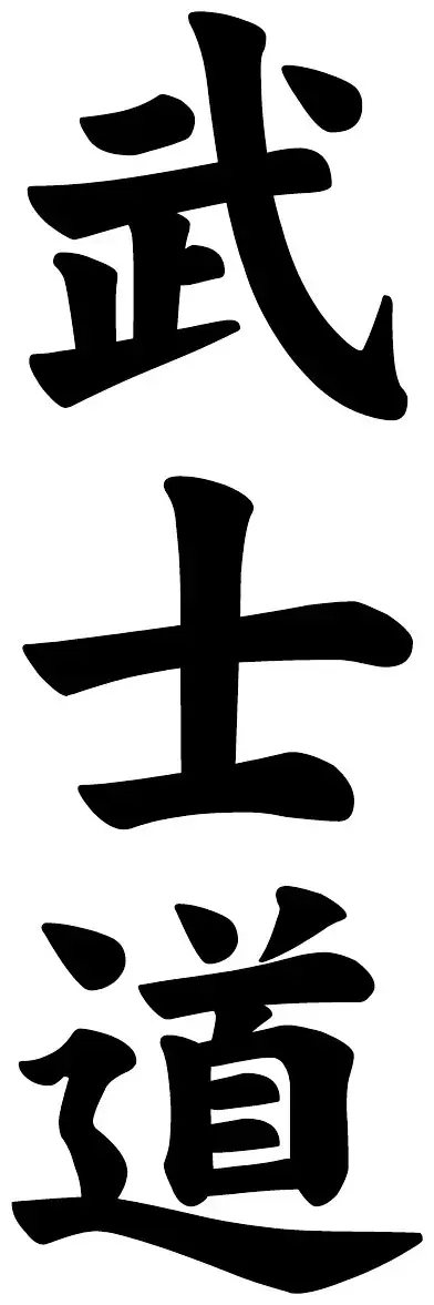 The Bushido card