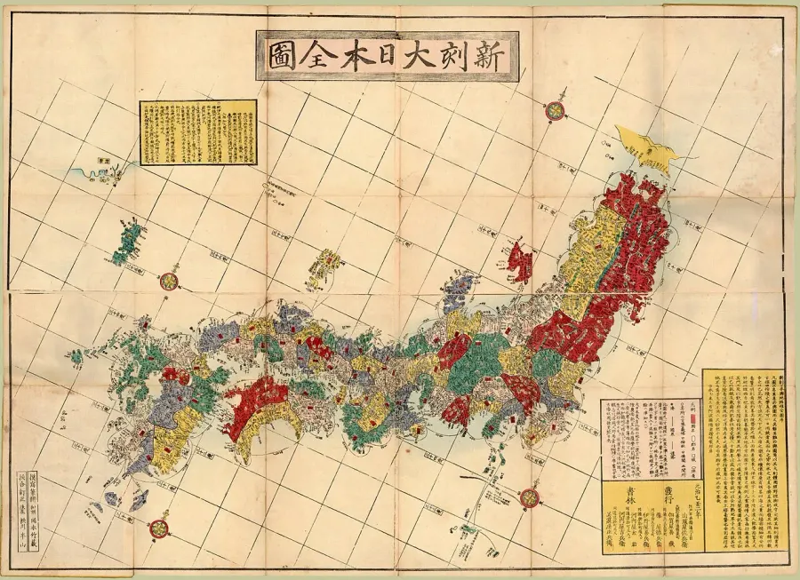The Edo period card