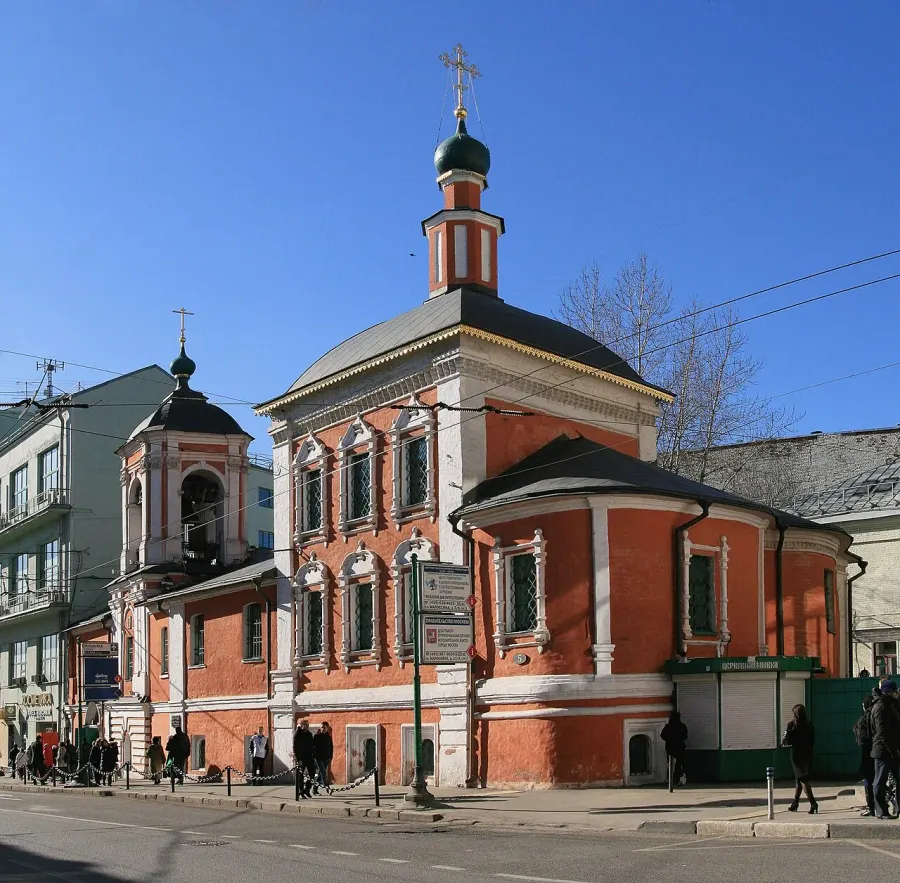 The Église Saint-Nicolas-des-Klionniki card