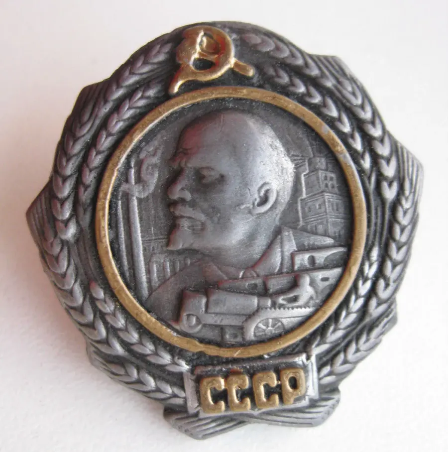 The Order of Lenin card