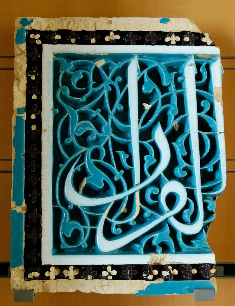 La carte Arabesque