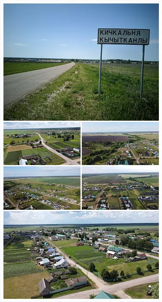 La carte Kitchkalnïa