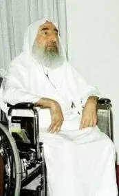 The Ahmed Yassin card