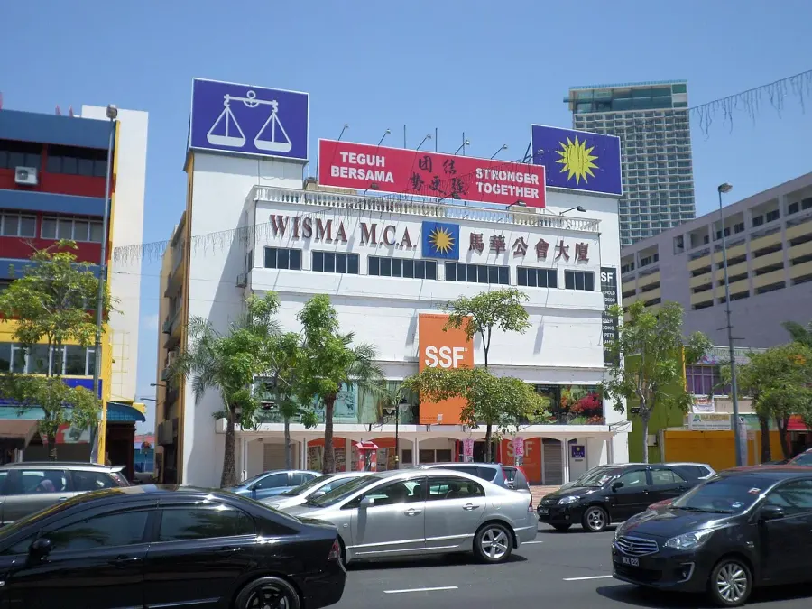The Malaysian Chinese Association card
