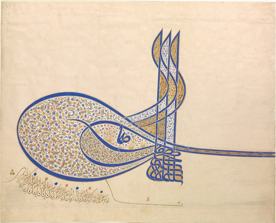 The Tughra card