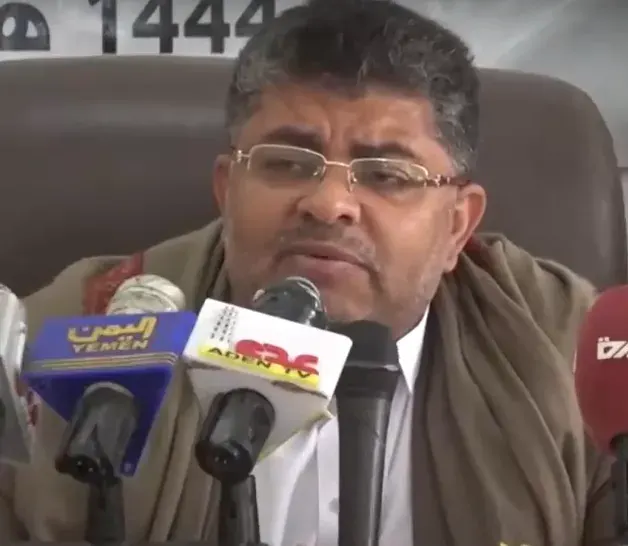 La carte Mohammed Ali al-Houthi