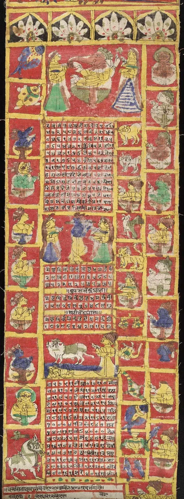 The Hindu calendar card