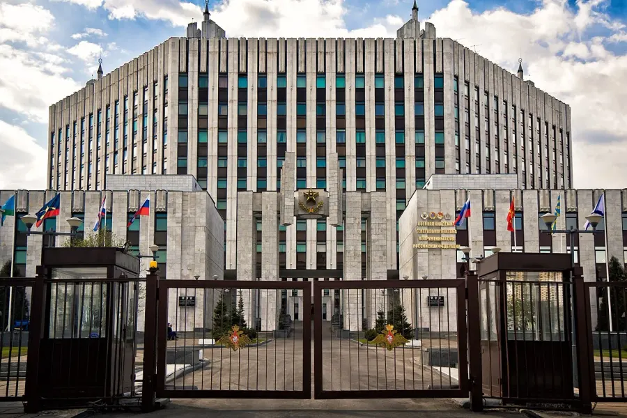 The Military Academy of the General Staff of the Armed Forces of Russia card