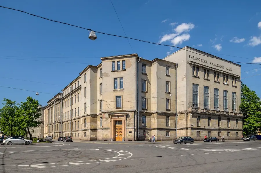 The Library of the Russian Academy of Sciences card