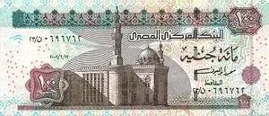 The Egyptian pound card