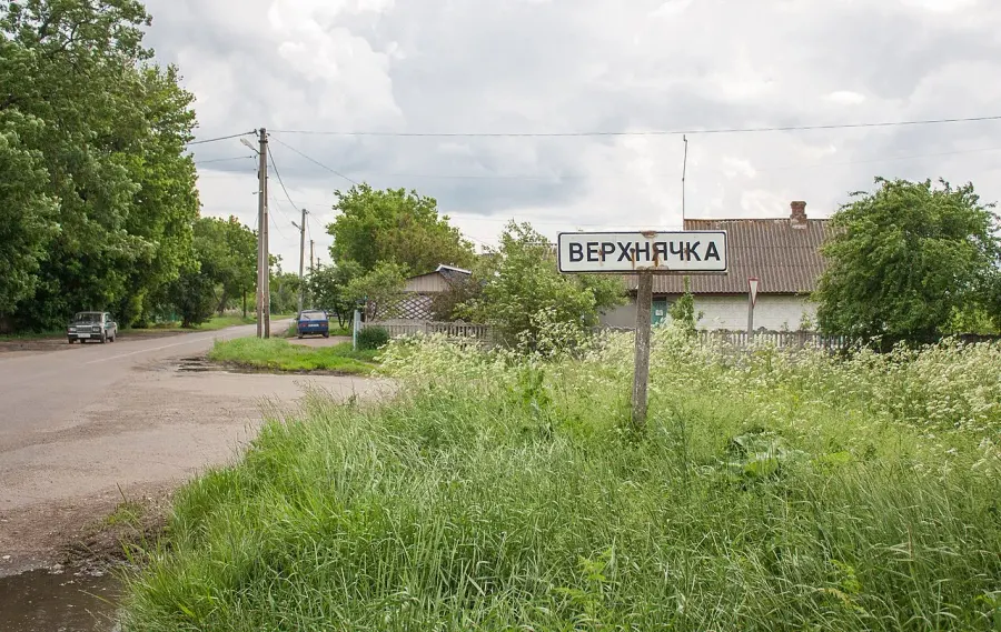 The Verkhniachka card
