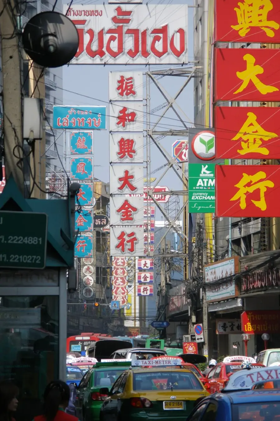 La carte Quartier chinois