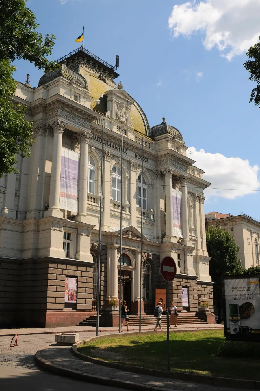The Andrey Sheptytsky National Museum of Lviv card